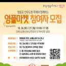 여시마켓
