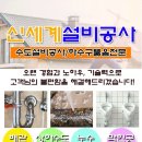 상가천 이미지