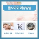 백룡한의원 이미지