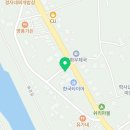 바람난파닭&처가집양념치킨