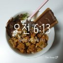 2020. 12. 16 수요일 유지어터 692일차