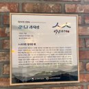 (주)김덕규과자점 이미지