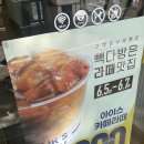 빽다방둔촌동역점