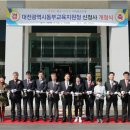 동부교육지원청구내식당