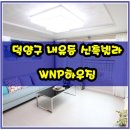 더드림하우징