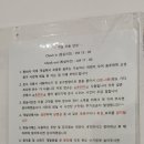 설악온천맘모스리조텔 이미지