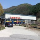 광산골식당 이미지