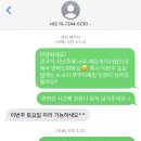 GS25안면백사장점 이미지