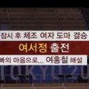 지금 이시각 올림픽 체조 중계 치트키 쓰는 KBS 이미지