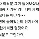 entp istp infp intj 다 여기 계신가요? 이미지