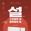 아가방 아주경제