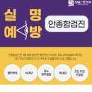 편안한의원 이미지