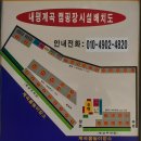 이동계곡 캠핑장 이미지