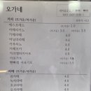 오가네과일 네이버블로그