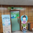 부천시보건소-2 이미지