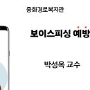 구립중화경로복지관 이미지