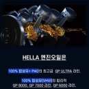 제이에이모터스