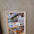 회운정 | 통영 여행 맛집 회운정 내돈내산 후기