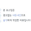 제천황기명태 본점 이미지