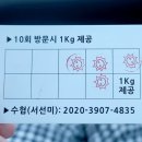 수길수산 - 남동구 장도로 86-17 | 수길수산
