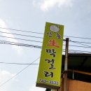 누리민박 이미지