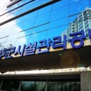 3공단3로-5 웹이코노미