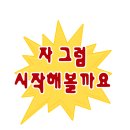 안경나라충대점 | 잔말말고 에어컨 파워냉방으로 틀어 나 지금 굉장히 습하니까 에어컨 파워 냉방으로 틀어