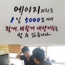 에이지의원 네이버블로그