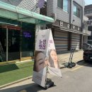 민성약국 이미지