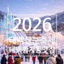 황지검정콩수제비전문점 네이버블로그