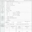 대길보습학원