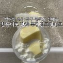 빽다방잠실여고 | 빽다방 신상 신메뉴 짱구는 못말려 콜라보 음료 굿즈...NEW 흰둥이도 반한 푸딩밀크쉐이크 솔직 후기