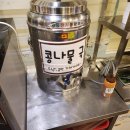 서산야식