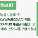 소형 의류건조기 8개 제품 비교정보 제공 이미지