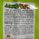 제주과랑