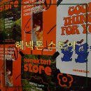 [인천/부평/카페] 헤넥톤 스토어