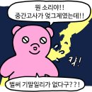24.07 견우직녀 달