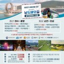 광역코스 이미지