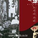 경성문화사 이미지