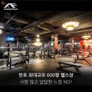 어메이징휘트니스 반포점 이미지