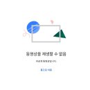 영상