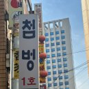 아구본가 첨벙 신사본점 이미지