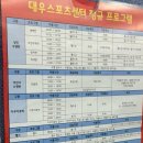 대우스포츠센터 이미지