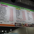 설천면111 이미지