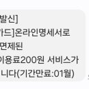 신한카드SMS이용료 - 중구 세종대로 17 | 신한카드SMS이용료