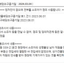완창데칼