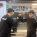 잠실복싱다이어트 이미지