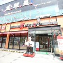 남다른감자탕 이미지