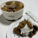 설빙(주안역점) | [설빙] 긴급재난지원금으로 설빙 신상 배달 시켜먹기! / 칙촉몬스터설빙 / 칙촉크로플 / 만나서결제