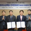 충청환경 이미지